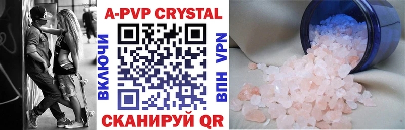 Alpha-PVP СК КРИС  Рыбинск 