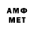 МДМА молли Farit56 Farit56