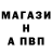 ГАШ Изолятор Alex Batrachenko