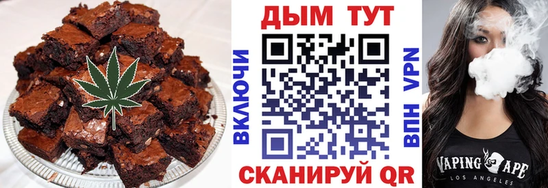 Печенье с ТГК конопля  купить наркотик  Рыбинск 
