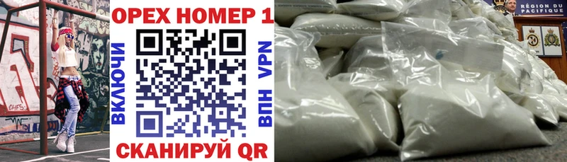 где найти Рыбинск Кокаин VHQ