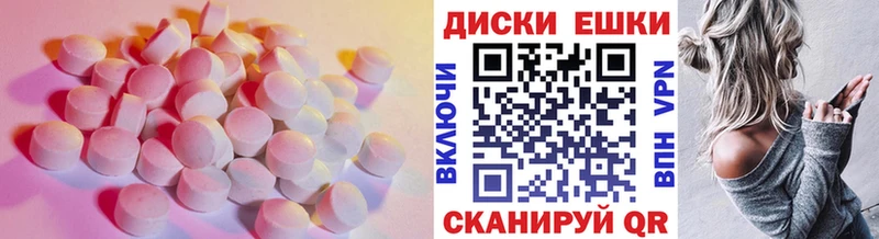 ЭКСТАЗИ Дубай  hydra зеркало  Рыбинск 