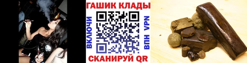 ГАШИШ VHQ  продажа наркотиков  Рыбинск 