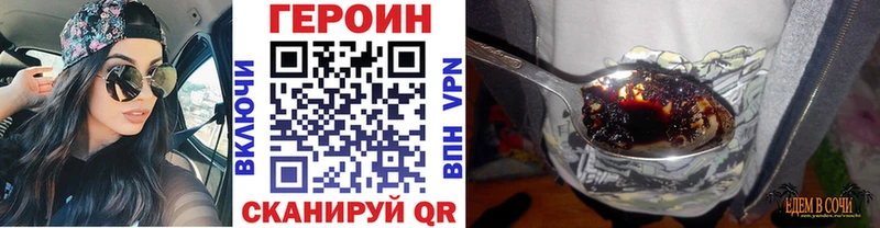 ГЕРОИН Афган  даркнет телеграм  Рыбинск  закладки 