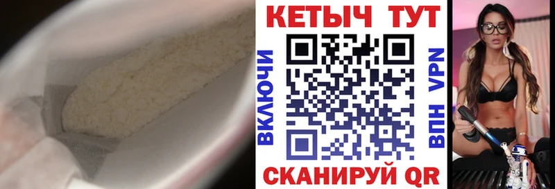 магазин  наркотиков  KRAKEN зеркало  Кетамин VHQ  Рыбинск 