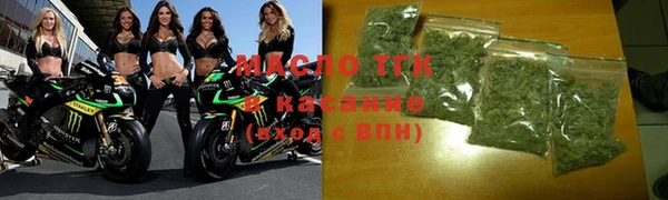 ALPHA-PVP Богданович