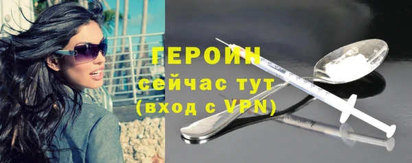 трава Богородицк