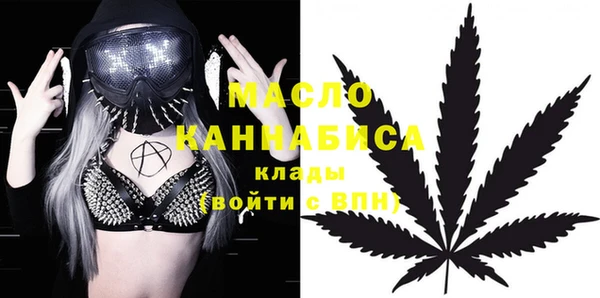 трава Богородицк