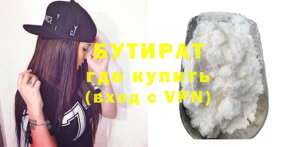 ALPHA-PVP Бронницы