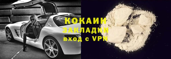 МДМА Бугульма