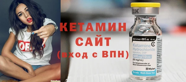 COCAINE Богородск