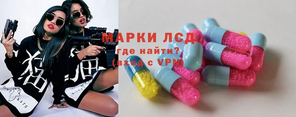 мефедрон VHQ Бородино