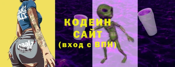 COCAINE Богородск