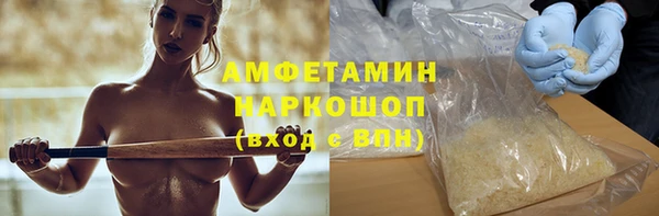 трава Богородицк