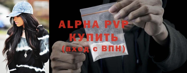 трава Богородицк