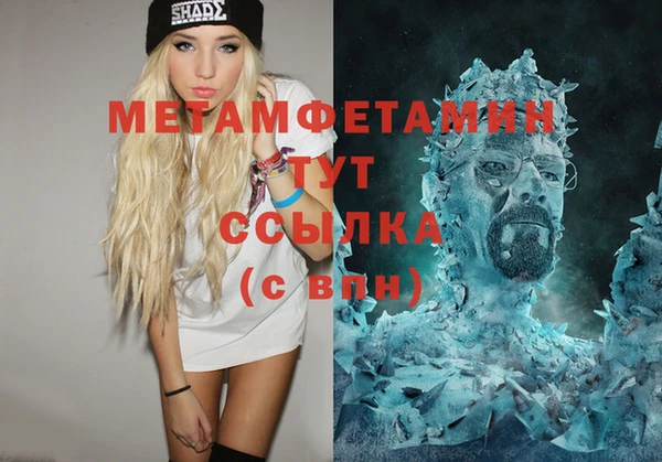 трава Богородицк