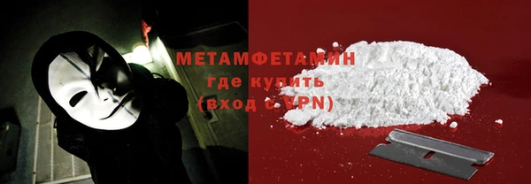 ALPHA-PVP Богданович