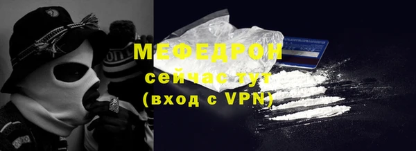 COCAINE Богородск