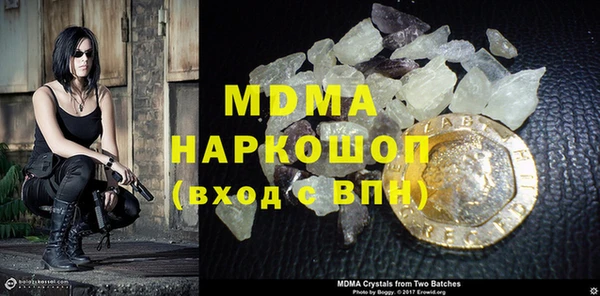 ALPHA-PVP Богданович