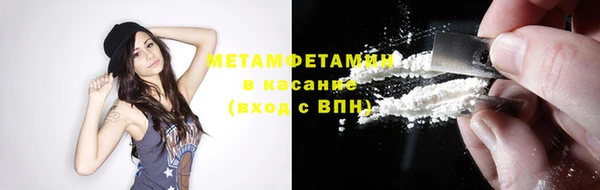 COCAINE Богородск