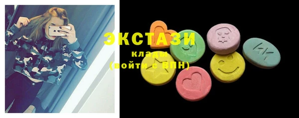COCAINE Богородск