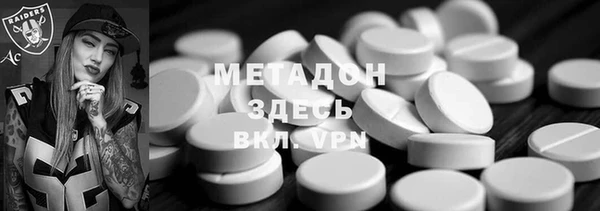 трава Богородицк