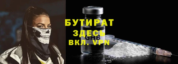 ALPHA-PVP Богданович