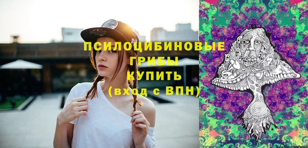 ALPHA-PVP Бронницы