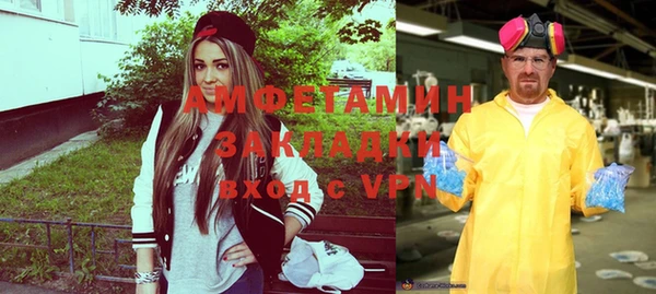 мефедрон VHQ Бородино