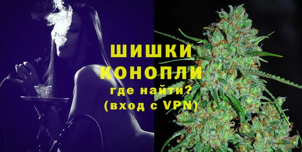 COCAINE Богородск