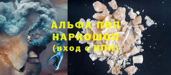 ALPHA-PVP Богданович