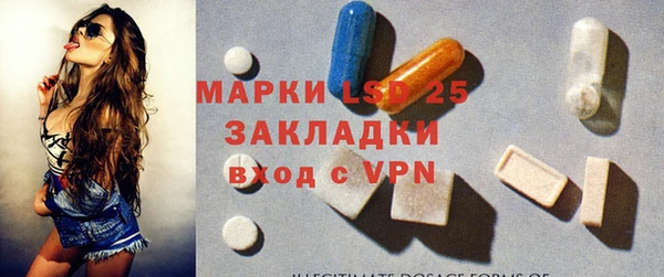 COCAINE Богородск