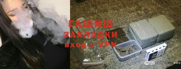 ALPHA-PVP Богданович