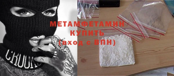трава Богородицк