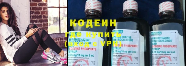 COCAINE Богородск