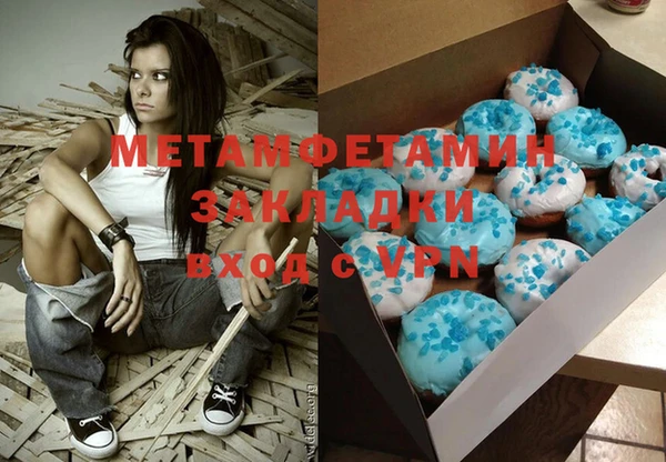 COCAINE Богородск