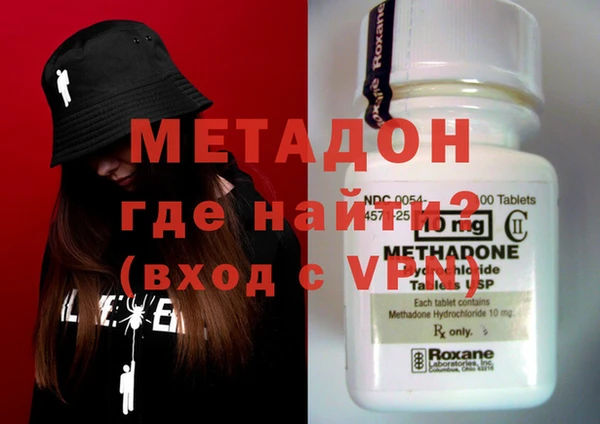 COCAINE Богородск
