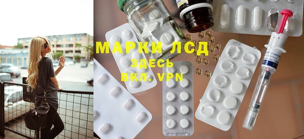 кокаин перу Арсеньев