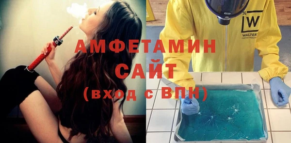 трава Богородицк