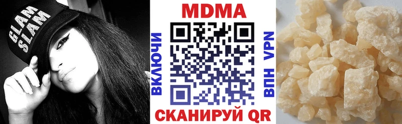 MDMA Molly  blacksprut tor  Рыбинск 