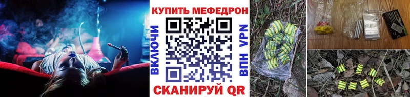 где купить Рыбинск МЯУ-МЯУ VHQ