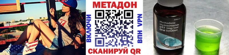 мега маркетплейс дарк нет Telegram Метадон кристалл Рыбинск