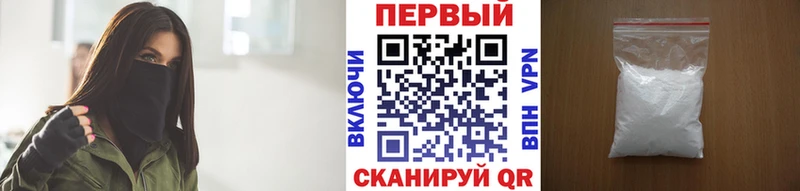 Метамфетамин винт Рыбинск