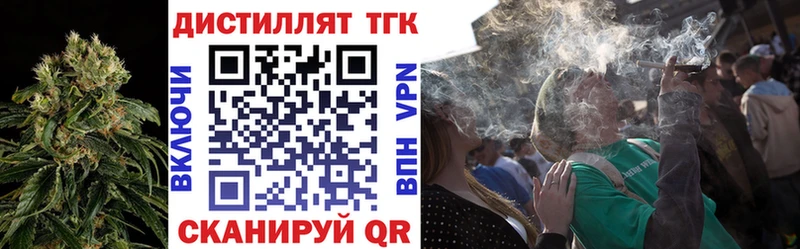 ТГК жижа  MEGA ссылки  Рыбинск 
